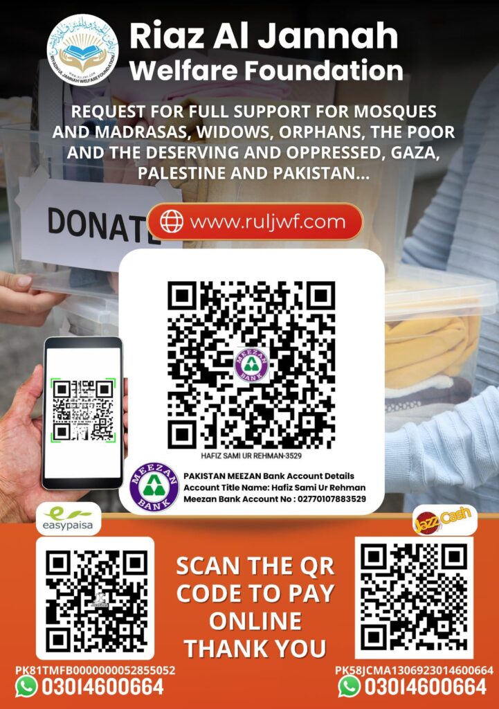 donate now